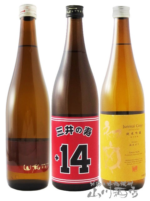 秋限定！ 人気の日本酒とひやおろし 720ml×3本セット三井の寿 +14 大