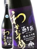�狼�ह�� �������� ���Ҳ� ( �����ĤФ� ) ̵�ɲ������� 1.8L / ������ ��ë��¤�� 7215 �ۡ� ���ܼ� �ۡ� ����¢ ��