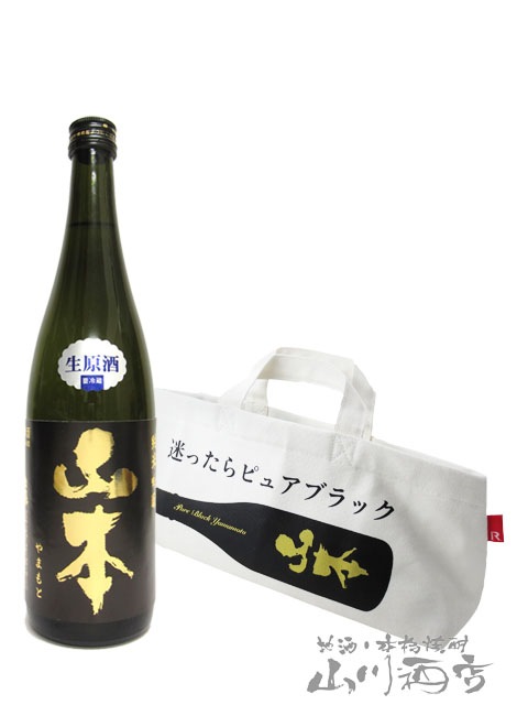 【新品•希少】新政　日本酒用保冷バック＆保冷剤 新品•希少】新政 日本酒用保冷バック＆保冷剤 新政 亜麻猫 スパーク｜