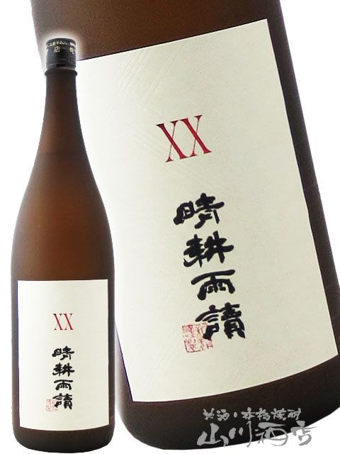 XX 晴耕雨讀1800ml 5本セット まとめ売り　芋焼酎 晴耕雨讀 せいこううどく XX 1800ml 芋焼酎 佐多宗二商店 鹿児島