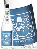 Ť߶ ƶ ܤꤿ  -Ȥܤαޥ٥- 720ml  /  ¤ 7229 ۡ ܼ ۡ ¢ 