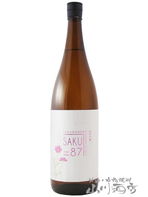 佐久乃花 純米吟醸 Saku-87 1.8L / 長野県 佐久の花酒造【 7224