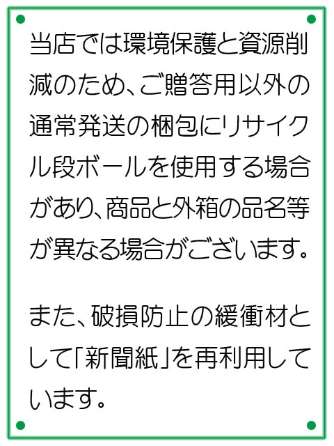 【Monbu】　仙禽3本　大嶺3本　セット　日本酒 yamasake_7095