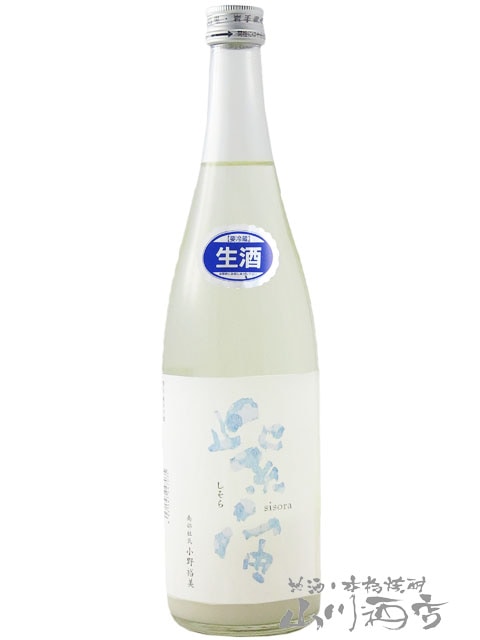 【日本酒】紫宙（しそら）720ml 6本セット 日本酒】紫宙（しそら）720ml 6本セット - メルカリ