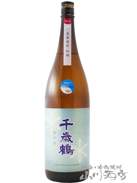 日本酒6本セット 八海山、鶴齢、たかちよ、浦霞、播州一献、写楽純米