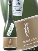 �椭������ ���ƶ�� ���ļ򤳤ޤ� ���� 720ml / ���ĸ� ���ľ�¤�� 7269 �ۡ� ���ܼ� �ۡ� ����¢ ��