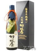 ������ ( �Ϥͤ� ) ���� ���ߤ����ӰϤ� 720ml / �ٻ��� �����Ƽ�¤��7281�ۡ� ���ܼ� �ۡ� ����¢ �ۡ� ���Ѳ���Ȣ�դ� ��