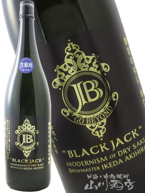 �����͡ʤ���ۤ��ȡ�  BLACK JACK �ˤ߿ɸ��֥�å�����å� ������ 1.8L  / ʡ���� �����ͼ�¤�� 7278 �ۡ� ���ܼ� �ۡ� ����¢ ��