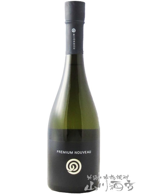 農口尚彦研究所 ( のぐちなおひこけんきゅうしょ ) PREMIUM