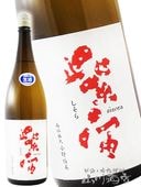 ���� ( ������ ) ���ƶ�� �ϡ��ȥ�٥� ̵�ɲ������� 1.8L / ��긩 ���ȼ�¤Ź��7295�ۡ� ���ܼ� �ۡ� ����¢ ��