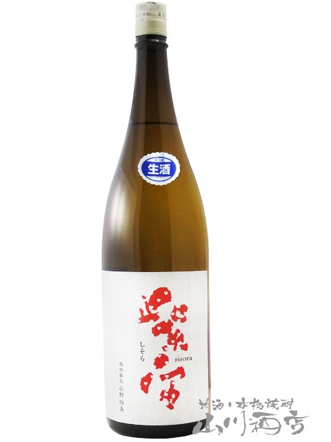 紫宙 ( しそら ) 純米吟醸 ハートラベル 無濾過生原酒 1.8L / 岩手県