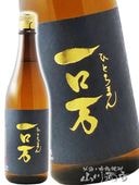 ����� �� �ҤȤ��ޤ� �� �������� ������ 720ml / ʡ�縩 ������¤�� 7301 �ۡ� ���ܼ� �ۡ� ����¢ ��