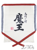 ������ο͵������ �Ⲧ ���ݤ� �򿧡� 7303 �� �� �򲰤����ݤ� ��