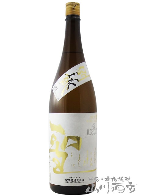 聖 ( ひじり ) 純米大吟醸 中取り ひとめぼれ LEGIT 35&35 生酒