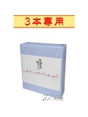 Ȣ����åԥ� ( 3���� ) + �Τ� ( ��å����� ) �� 2178 ��