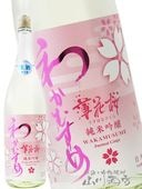 �狼�ह�� ���ƶ�� ���ֺ� ( �����Ϥʤ����� ) ̵�ɲ������� 1.8L / ������ ��ë��¤�� 7325 �ۡ� ���ܼ� �ۡ� ����¢ ��