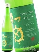 �鵵 ( �ϤĤ��� ) ���ƶ�� ���꤬��� 720ml / �Ų��� �鵵��¤�� 7336 �ۡ� ���ܼ� �ۡ� ����¢ ��