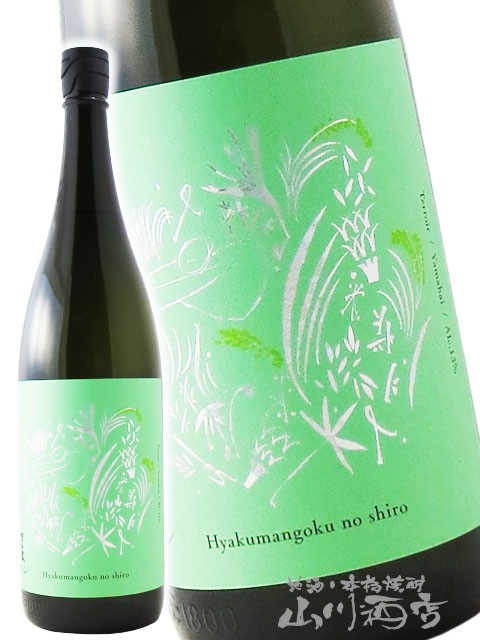 大幅値下げしました！高級酒　國緑GUOYUAN 国重超辛口純米1.8L - 香川・讃岐の地酒・綾菊酒造