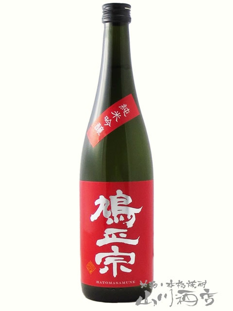 鳩正宗 ( はとまさむね ) 純米吟醸 華想い レッド 720ml / 青森県 鳩