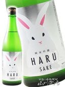 うめぼんば 寒紅梅 ( かんこうばい ) 純米吟醸 HARU酒 うさぎラベル 1.8L