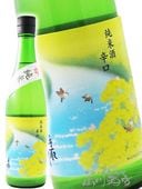 ����� ( �Ƥɤ꤬�� ) ���ƿɸ� ���� �ֽաפ����ˤ��� 720ml / ���ļ�¤Ź ����� 7605 �ۡ� ���ܼ� �ۡ� ����¢ ��