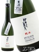 �椭������ ���Ƥ��ܤꤿ�������� 720ml / ���ĸ� ���ľ�¤�� 7615�ۡ� ���ܼ� �ۡ� ����¢ ��