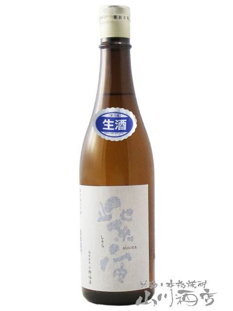 【日本酒】紫宙（しそら）720ml 6本セット 紫宙 ( しそら ) 純米吟醸 すいかラベル 生原酒 720ml / 岩手県