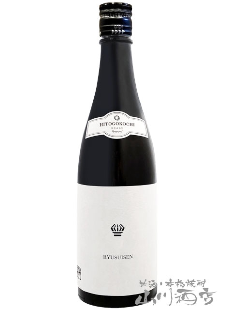 RYUSUISEN ����Ƚ������� �ҤȤ����� 700ml / Ĺ� ����� 7625 �ۡ� ���ܼ� ��