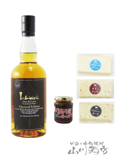 イチローズモルト＆グレーン クラシカル エディション 48度
