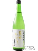 �������� ( �Ȥ��褦�Ӥ��� )   ��ƻ���� �� �����ɤ������� �� ���� ���ƶ�� ������ �� 720ml / ������ �����¤��� 7643 �ۡ� ���ܼ� �ۡ� ����¢ ��