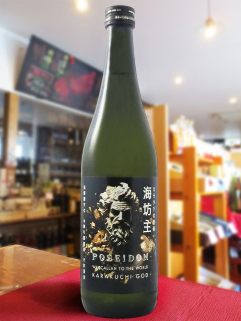 天吹 ( あまぶき ) 超辛口純米酒 ポセイドン 火入 720ml/ 佐賀県 天吹