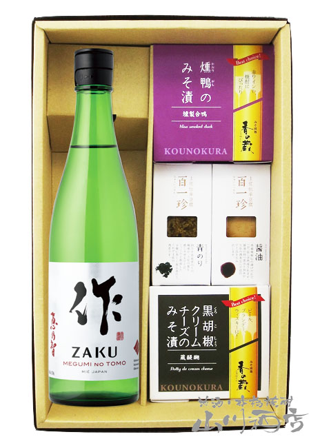 作 恵乃智 ( ざく めぐみのとも ) 純米吟醸 750ml ＋ おつまみ 4種