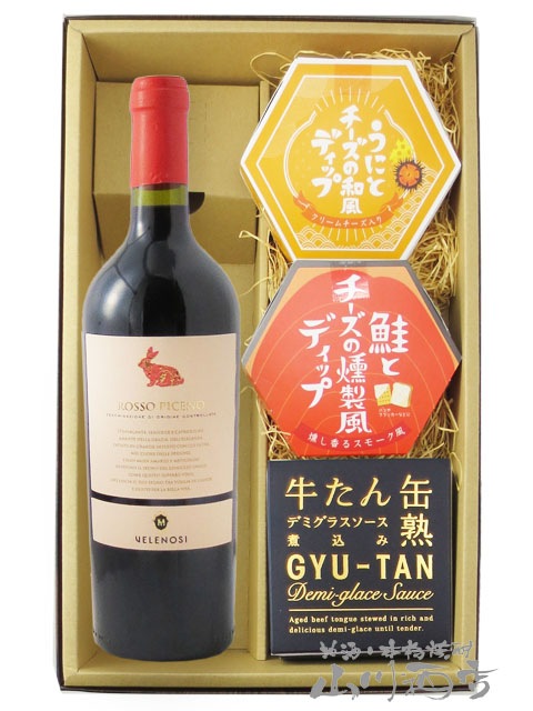 å ԥ 750ml  ͵Υǥåץ2ȴ̵ͤĤޤߤΥåȡ 7715 ۡ ꥢ֥磻󡦤Ĥޤߥå ۡ ̵ 