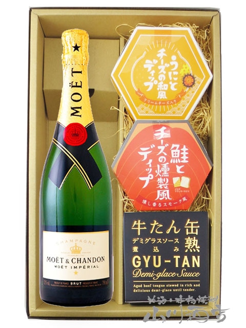 モエ エ シャンドン ブリュット アンペリアル 750ml ＋ 人気のディップ