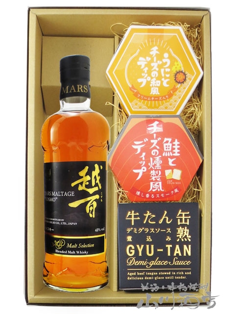 マルス モルテージ 越百 モルトセレクション 700ml＋ 人気の
