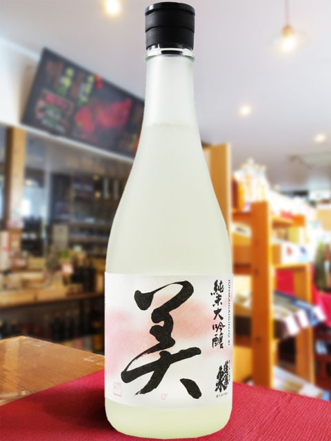 蓬莱泉 ( ほうらいせん ) 純米大吟醸 美 ( び ) 720ml / 愛知県