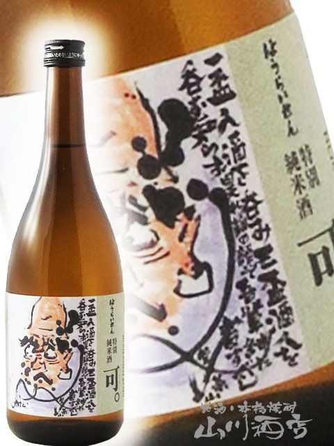 【定価以下！】蓬莱泉 空 寒菊 天美 廣戸川 含む日本酒4合瓶6本セット 楽天市場】蓬莱泉 空・美・和 4合瓶セット 箱無し【空は愛知の