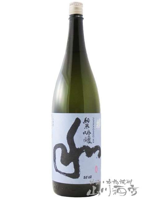 蓬莱泉 ( ほうらいせん ) 純米吟醸 和 ( わ ) 1.8L / 愛知県 関谷酒造