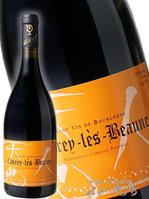 天地人 ショレイ・レ・ボーヌ ルージュ 750ml / ルー・デュモン ( 仲田