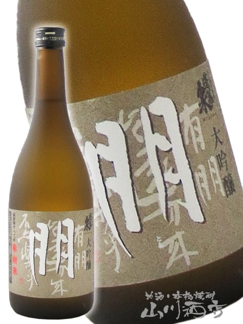 蓬莱泉 ( ほうらいせん ) 大吟醸 朋 ( とも ) 720ml / 愛知県 関谷酒造