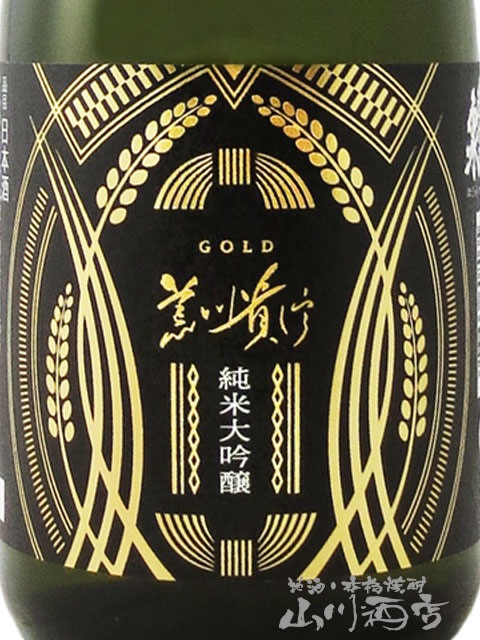 蓬莱泉 ( ほうらいせん ) 純米大吟醸 GOLD 720ml / 愛知県 関谷酒造