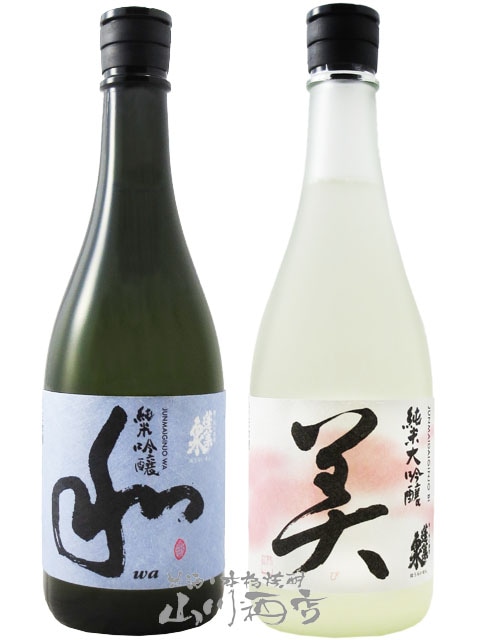 奥三河の清酒 蓬莱泉 美と空の飲み比べ2本セット 奥三河の清酒 蓬莱泉 美と空の飲み比べ2本セット - メルカリ