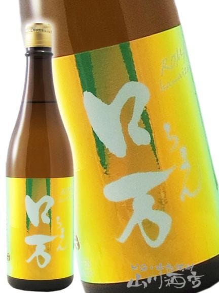 【37年熟成酒】入手困難 ◆奥の松 1988醸造 濃熟 福島の日本酒 新品未開封 楽天市場】【9/4 20:00〜9/11 1:59 エントリーでP5倍】日本酒