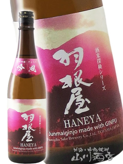 ������ ( �Ϥͤ� )  ���ƶ�� ���� ( ����פ� ) ���� 720ml / �ٻ��� �����Ƽ�¤�� 7733�ۡ� ���ܼ� �ۡ� ����¢ ��