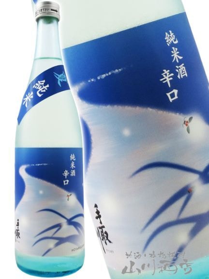 ����� ( �Ƥɤ꤬�� ) ���ƿɸ��ֲơ� 720ml/ ��� ���ļ�¤Ź�� 7735 �ۡ� ���ܼ� �ۡ� ����¢ ��