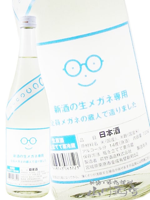 ��������ᥬ������ 720ml / �ܾ븩 �����¤�� 7757 �ۡ� ���ܼ� �ۡ� ����¢ ��