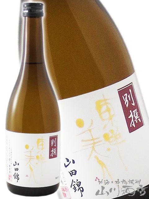  ( Ȥ褦Ӥ )  Ķ 720ml /  ¤7732ۡ ܼ ۡ ¢ 