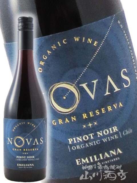 ノヴァス・オーガニック・ピノ・ノワール・ヴァレ・カサブランカ 750ml