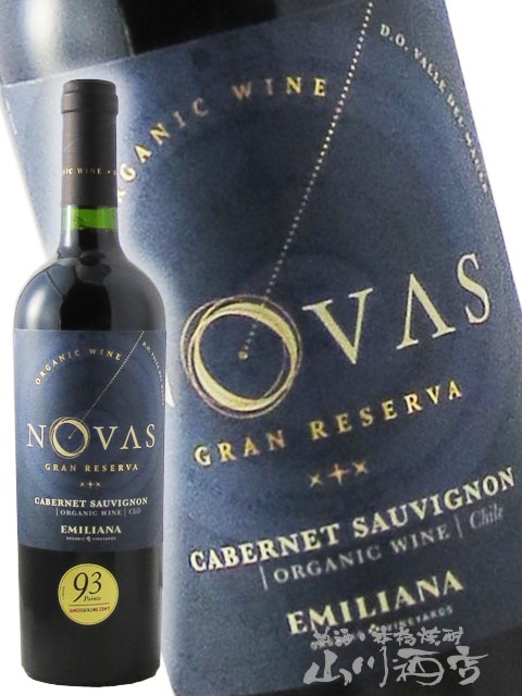 ノヴァス・オーガニック・カベルネ・ソーヴィニヨン・ヴァレ・デル