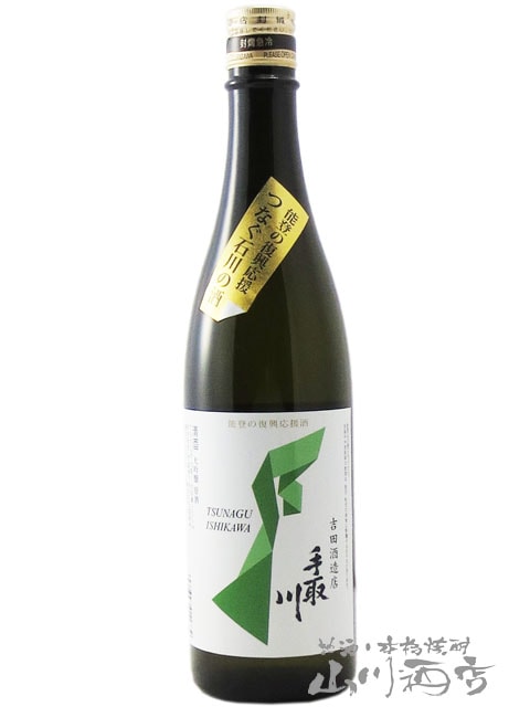 ����� ( �Ƥɤ꤬�� ) ���� �����ǽ�������ٱ���720ml / ��� ���ļ�¤Ź�� 7761 �ۡ� ���ܼ� �ۡ� ����¢ ��